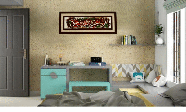 Al-Alaq (ٱقْرَأْ بِٱسْمِ رَبِّكَ ٱلَّذِى خَلَقَ)