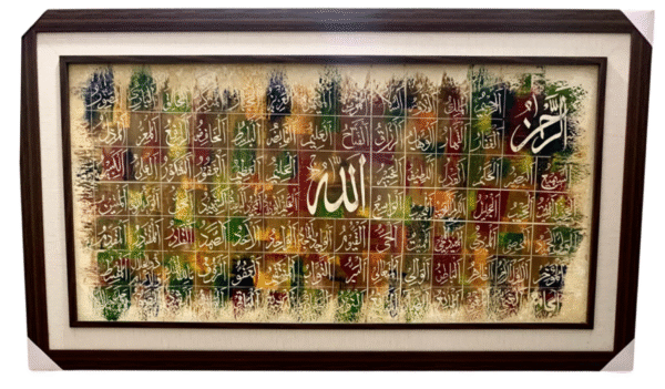 🌟 The 99 Beautiful Names of Allah (Asma-ul-Husna)