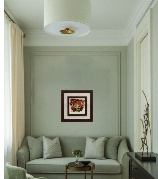 الْمُبْدِئ الْمُعِيد